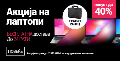 MK-Laptopi-Akcija-40posto-RUKSAK-390x200-Kucica4.jpg