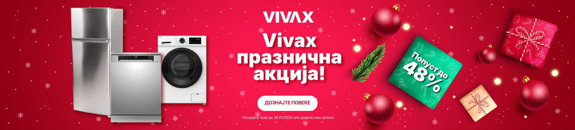 MKD-202412-9144-Vivax praznicna ponuda_DESKTOP-1200X436.jpg